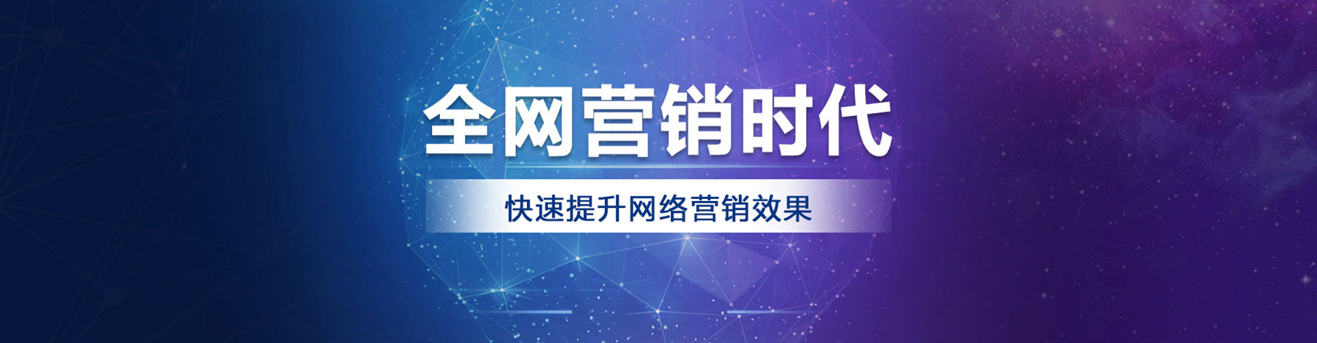 忻府百度广告推广